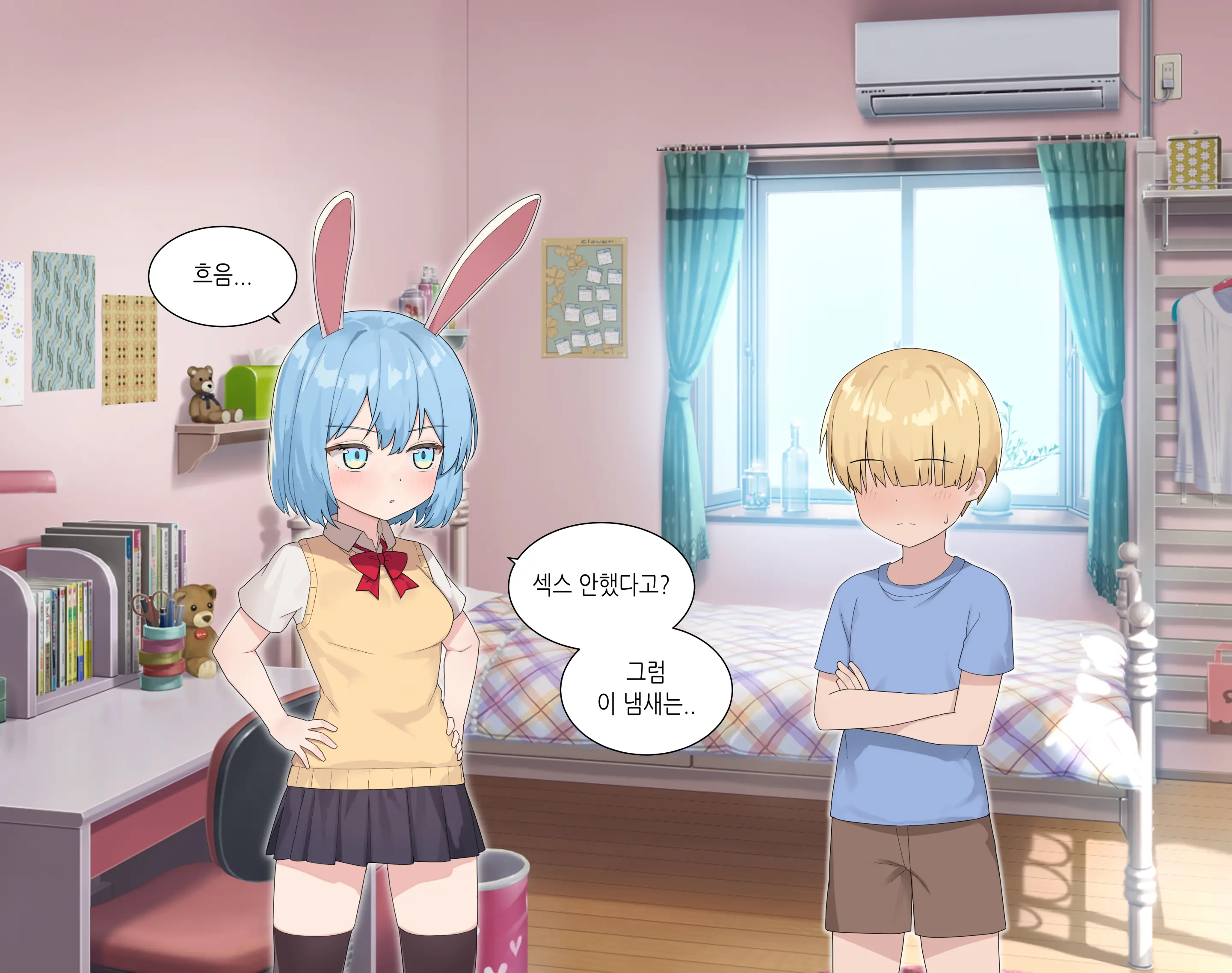 수인자매 오네쇼타 조카따먹기♥ (Decensored)